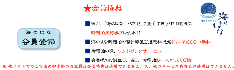 �u�M�C�E���فv�C�̂͂ȉ���o�^