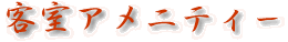 Ĉ͂ȁEq①ɓe